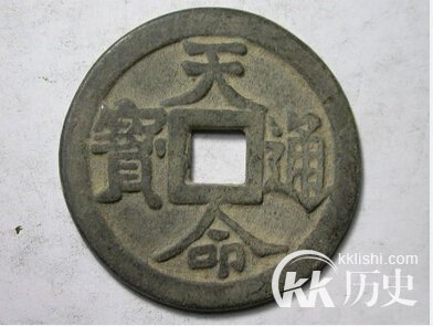 清朝钱币大全：清朝通用货币介绍