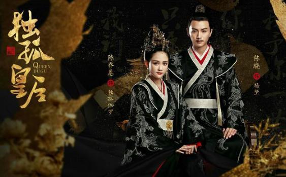 “第一岳父”独孤信:一门四皇后选婿眼光精准到位!