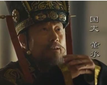 历史上的董承是什么人