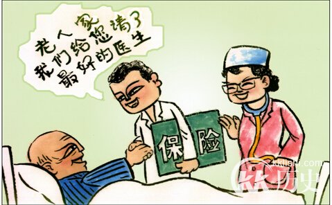 后顾之忧的主人公是谁？后顾之忧有什么历史典故