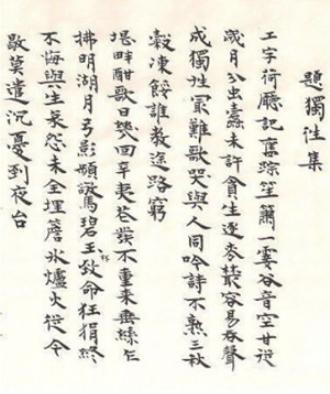 乱世佳人张充和:一生从容