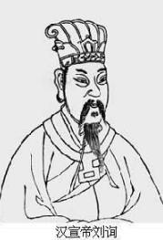 西汉的巅峰时期是什么时候