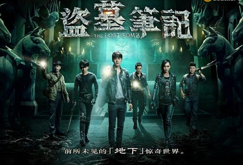 电视剧版盗墓笔记吴邪结局和小说版一样吗?