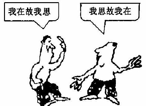 唯物主义：世界的本源是物质，精神是物质的投影和反映