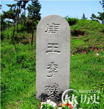 揭公元前12世纪周季历攻始呼戎之战的始末