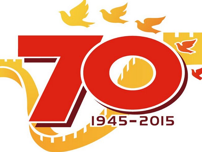 40年后的特赦!纪念抗战70周年胜利释放4类罪犯