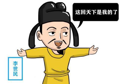李世民权势到底有多大