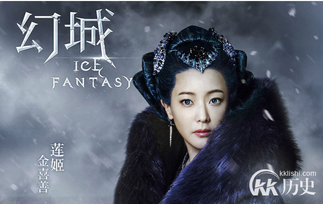 幻城莲姬最后的结局是什么 莲姬最后死了吗