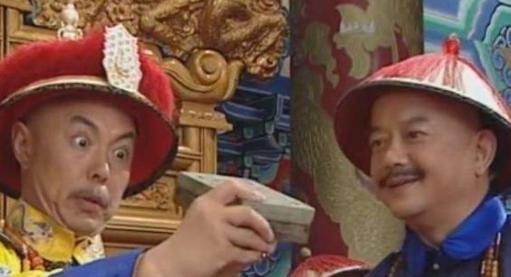 和珅的对是谁