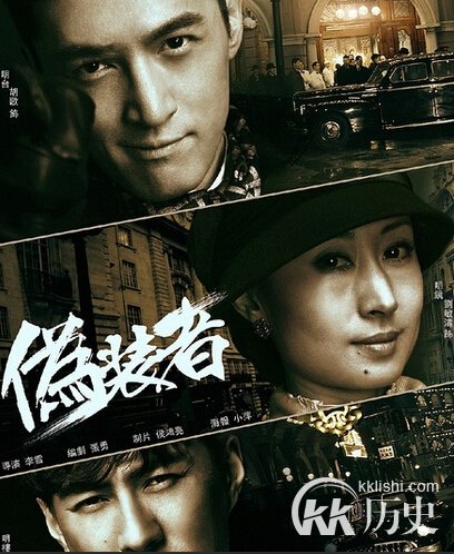 伪装者明楼是什么身份？明楼是好人还是坏人