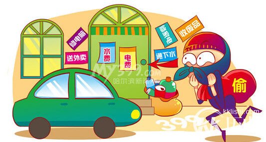 成语开门缉盗中的主人公是谁？解析成语开门缉盗