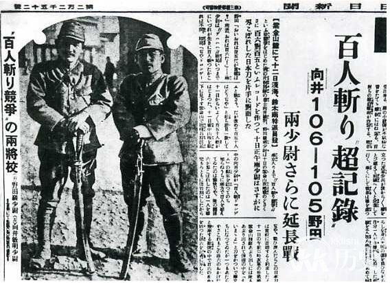除了南京大屠杀外日寇还犯下哪些屠杀罪行?