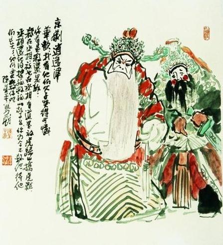 历史上真实的的华歆是什么人