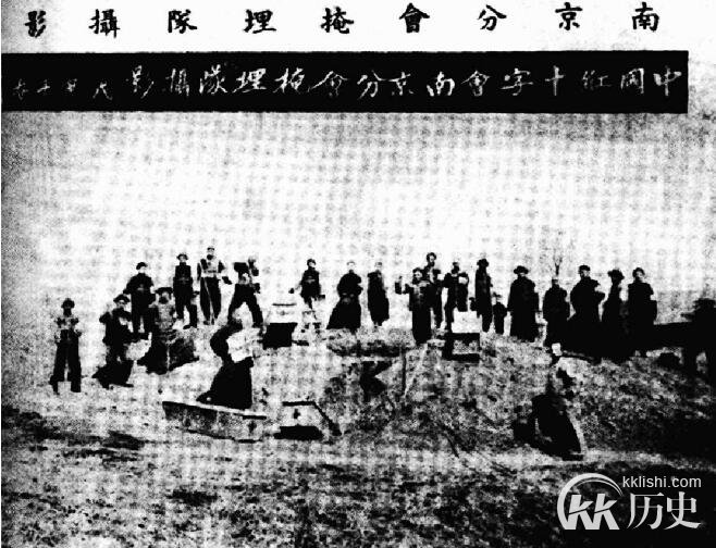 南京大屠杀之后的状况：是谁掩埋了死难者