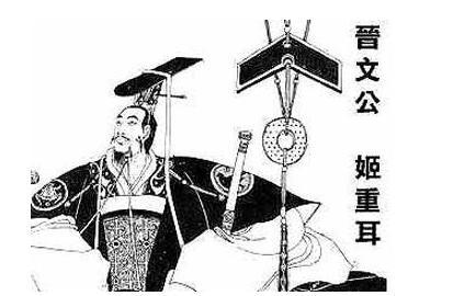 卫文公是什么身世
