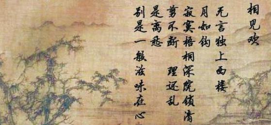 南唐后主李煜,一生悲情只恨生在帝王家