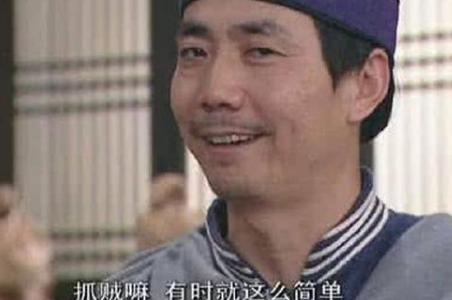 衙役和捕快相比 两者的区别到底有多大