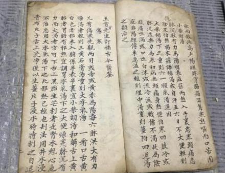 王肯堂：自号念西居士，江苏金坛人，著有《证治准绳》