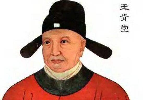 王肯堂：自号念西居士，江苏金坛人，著有《证治准绳》