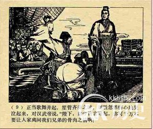 犬牙交错的主人公是谁？犬牙交错有什么历史典故