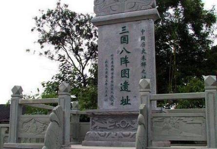 诸葛亮的八阵图是真的吗 历史上真实存在吗