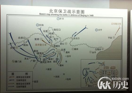明边防史:破解土木堡之变前后三大谜题