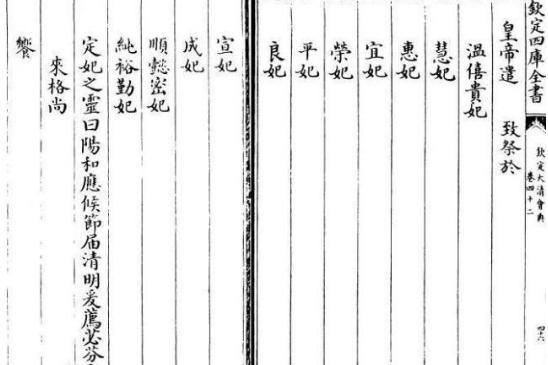 八阿哥胤禩聪慧优秀,为何康熙宁可食言也不立他为太子