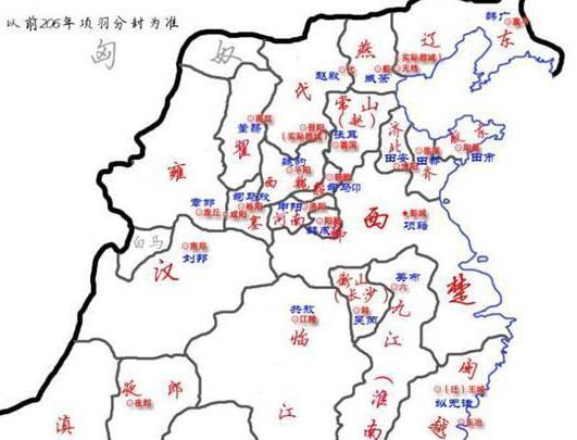 项羽分封天下如此公平,为何天下诸侯还要群起反对