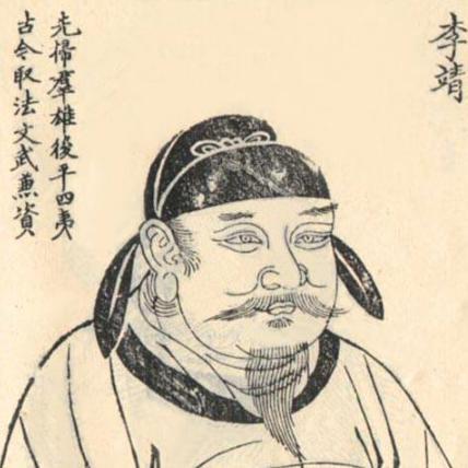 李靖：出身官宦之家的唐朝名将！