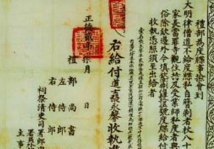 古代和尚是随便剃头就可以出家吗 其实不是你想当就能当的