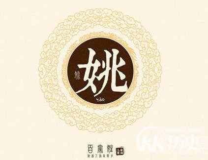 上古八大姓氏：为何上古八大姓氏皆为女子旁