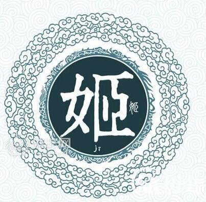 上古八大姓氏：为何上古八大姓氏皆为女子旁