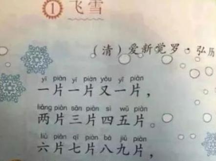 作诗皇帝乾隆一生写下几万首诗 换做小学生也能做出来