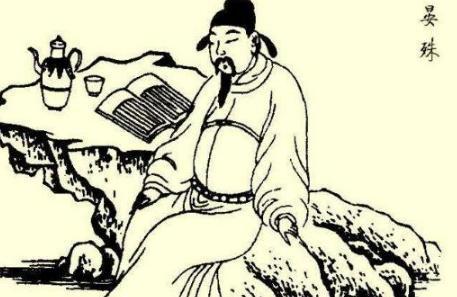 宋真宗为何对晏殊又爱又怕