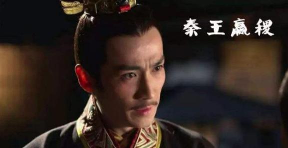 秦昭襄王后期,只有赵国能与秦国一争高低