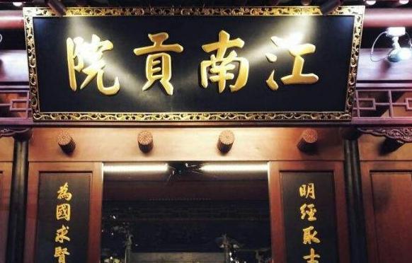 清朝两江总督的职位上是汉人多还是旗人多