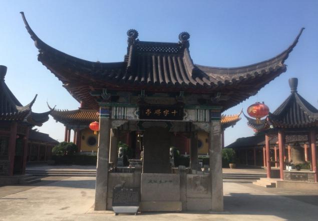 这十个字是孔子仅有的遗墨,为何会留在这里?