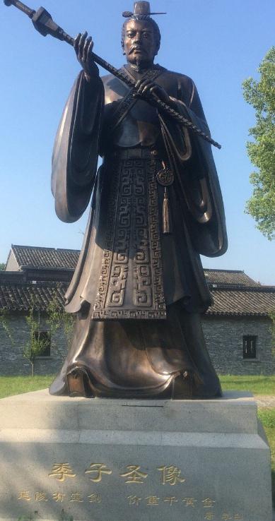这十个字是孔子仅有的遗墨,为何会留在这里?