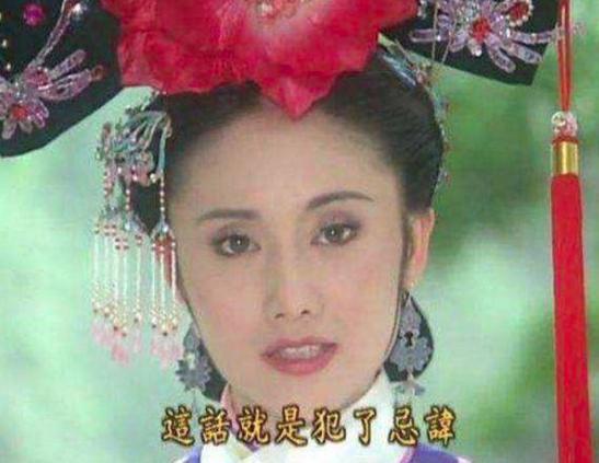 她是宫女出身,后来宠冠六宫