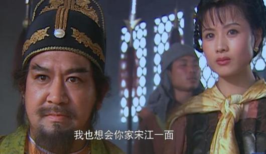 吴用真的是个狗头军师吗