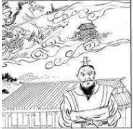 鲁顷公：王的前朝之末日黄昏