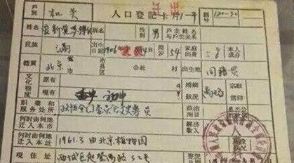溥仪的文化水平能有多高 陈宝琛一句话暗示了出来