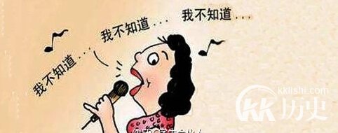 一问三不知出自《左传》说的是哪三不知