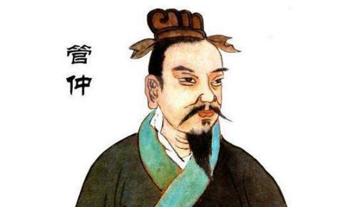 春秋战国的经济战管仲用了什么法子帮齐桓公推上霸主之位