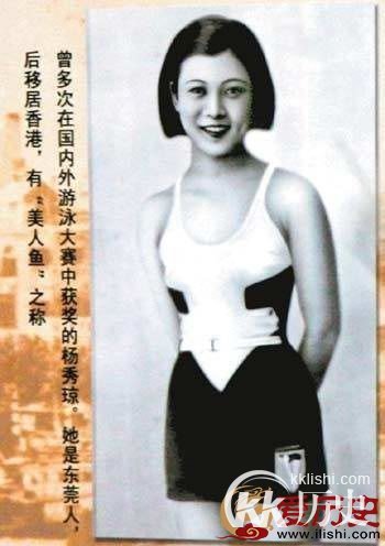 民国妖娆交际花:顶级名媛糜烂的私生活