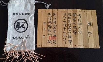 古代通关文牒到底是什么东西 为何其他国王都会顺从的在上面盖章呢
