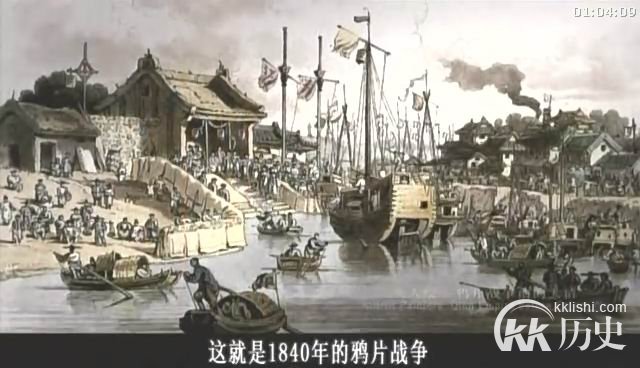 为发动鸦片战争找理由：林则徐不通情理
