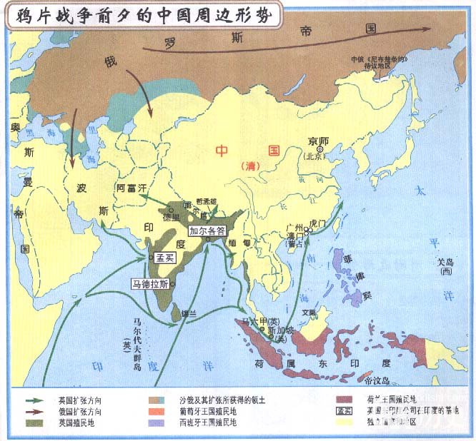 为发动鸦片战争找理由：林则徐不通情理
