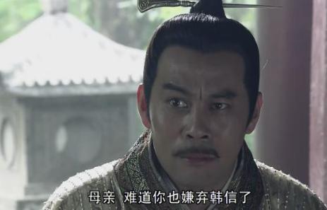 韩信谋反有成功的机会吗