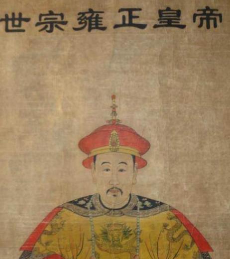 爱新觉罗·胤禛——一个性情隐忍、清廉勤政的工作狂！